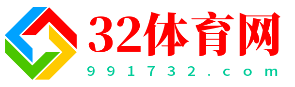 32体育网